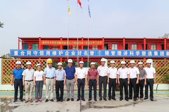 微信图片_20190808113249.jpg